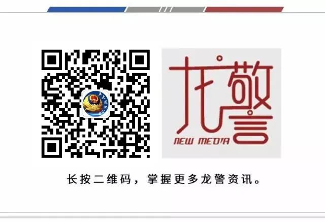 【助力高考】 学子迎战高考 公安全程安保——五大连池市公安局投入多警强化高考安保工作 第13张