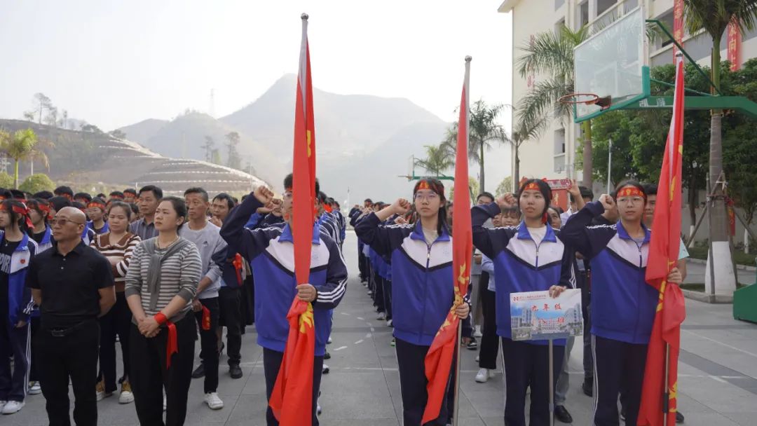 十年磨剑凌绝顶,中考竞渡展雄风 ——富宁上海新纪元实验学校2024届中考冲刺誓师大会纪实 第14张