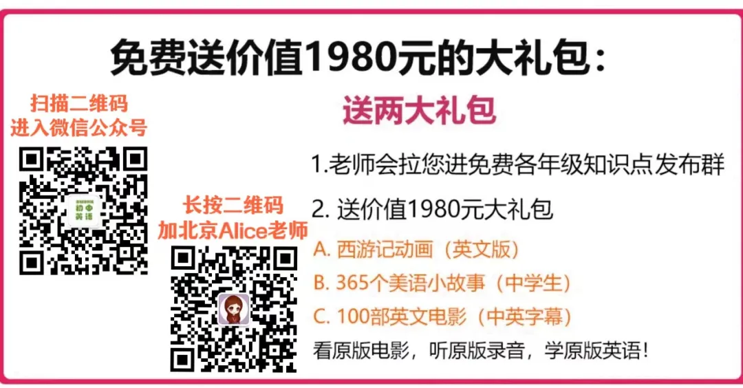 中考英语专项复习:中考真题系列--感叹句【苏教牛津译林版初中英语】 第3张