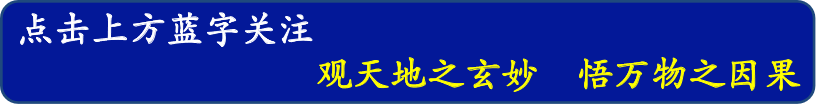 高考备考自然地理小专题思维导图大全 第1张