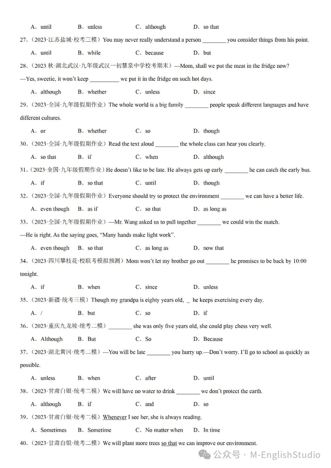 【初中英语】2024中考冲刺百题专练45天—39.状语从句综合100题(2023新题整理 附解析) 第3张