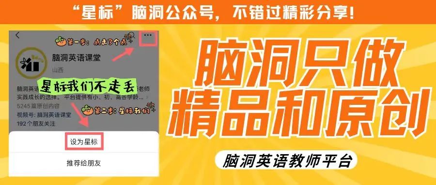 高考同源外刊第2季来袭: 读原汁原味的外刊语篇, 做精心设计的练习, 积累地道的表达, 提高读写能力~ 第1张