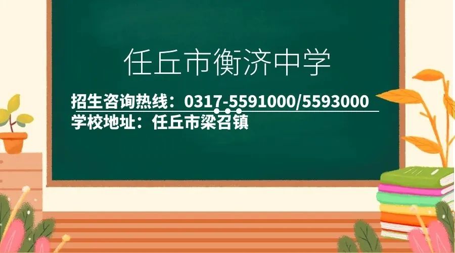 奋力拼搏 决战高考——高三年级举行第一次模拟考试 第13张