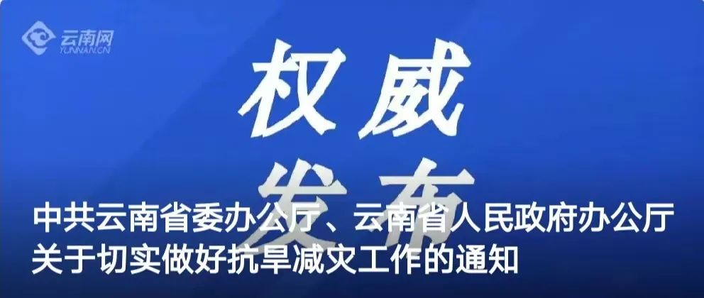 见分填报!昆明公开征求2024中考志愿填报调整意见 第19张