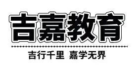 面对中考五五分流的中考现状,中学生的国际择校到底应该怎么选? 第8张