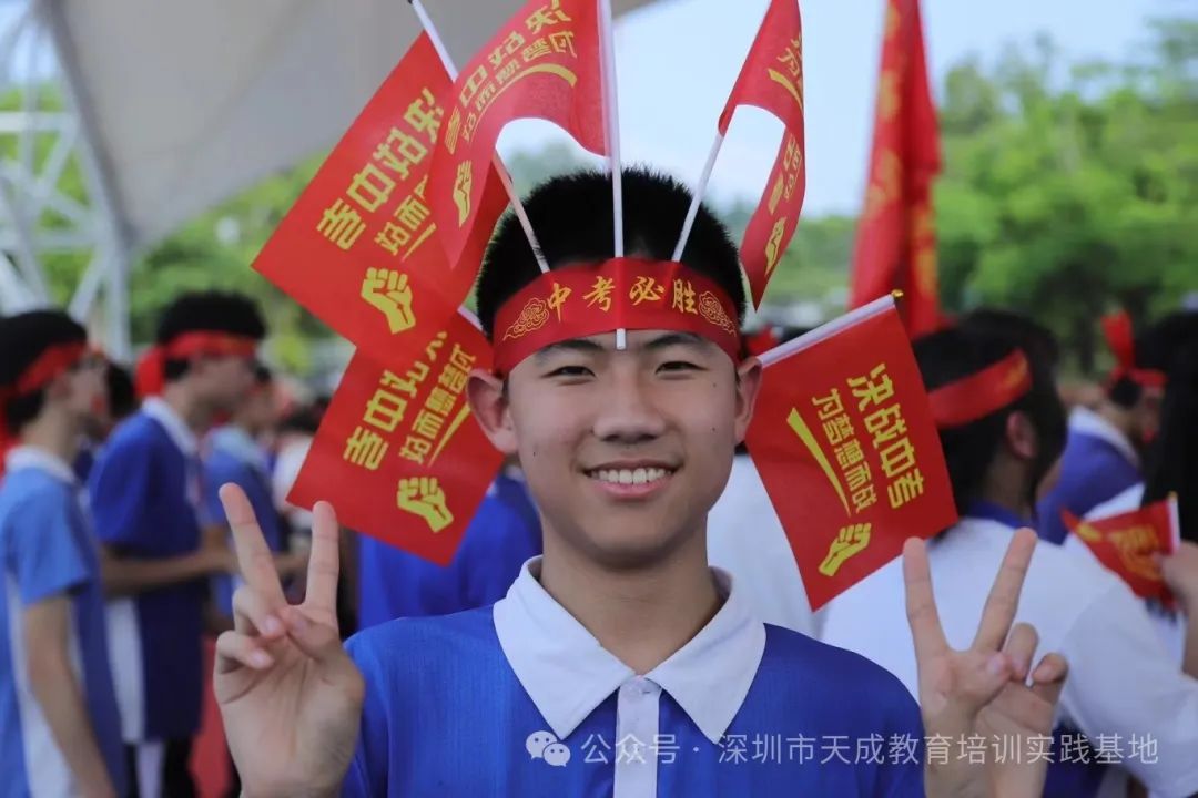 【冲刺百日遂宏愿 决胜中考正青春】深圳大学附属教育集团外国语中学中考冲刺活动圆满落幕! 第45张