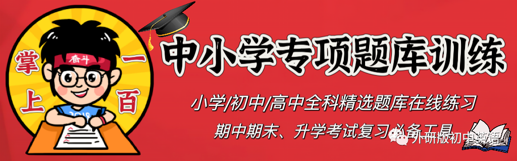 【历年真题】2020中考英语听力试题01 - 安徽省 第1张