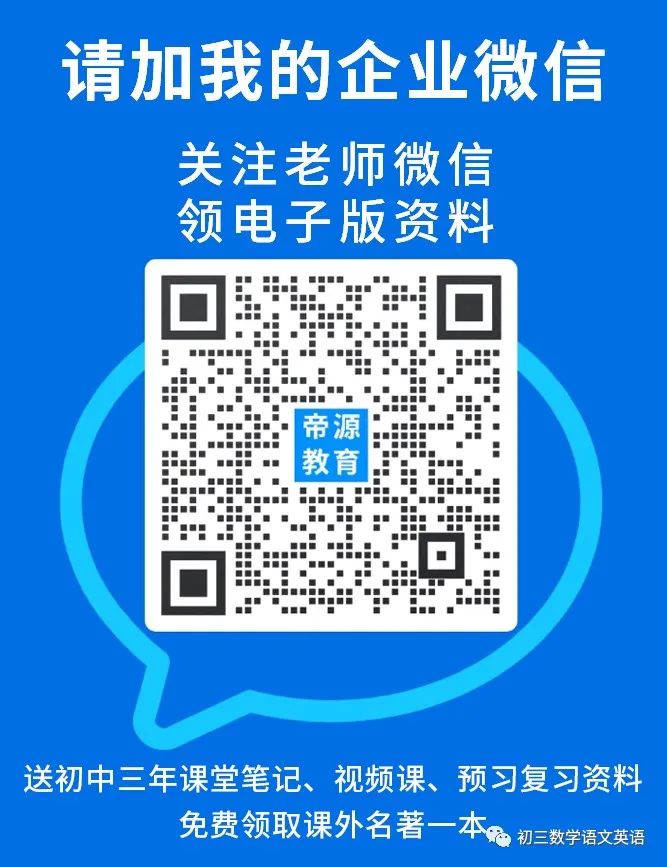 2024中考复习 | 化学(选择题)常考“之最”47条汇总,空白版+答案版 第1张