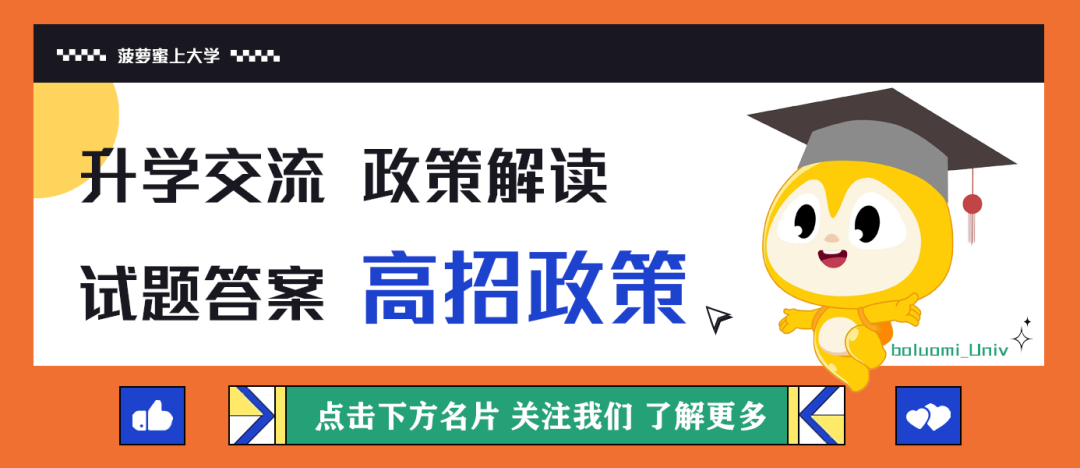 2024高考答题卡公布!答题卡使用规范来了~ 第1张