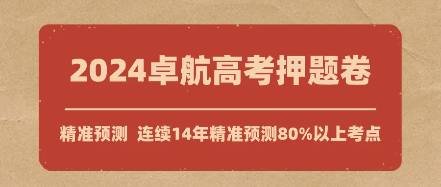 2024黑龙江高考招生有变化!增加3类带编定岗招生项,毕业进事业编、企业编... 第1张