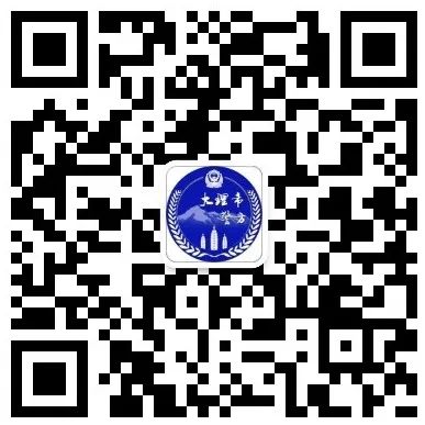 【治庸·铁军】#护航高考有蜀黍#大理市警方全力护航2020年高考 第32张