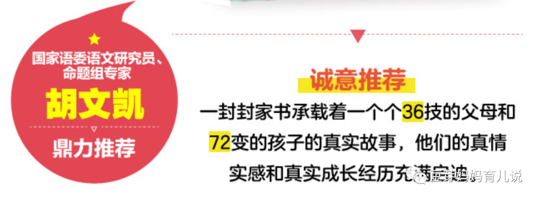 历年高考状元都有一个“共同点”,从名字上就能看出,难怪会优秀 第13张