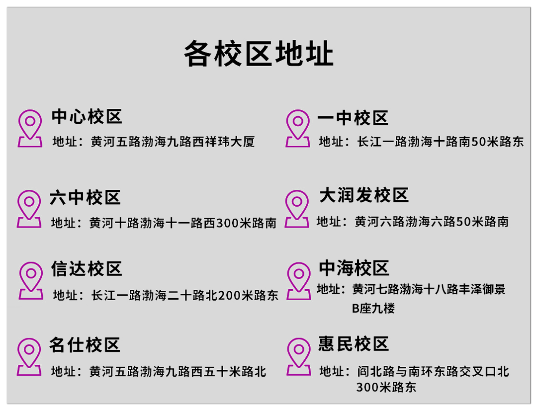 中考倒计时86天!真的来不及了吗?各科复习要点来了... 第14张