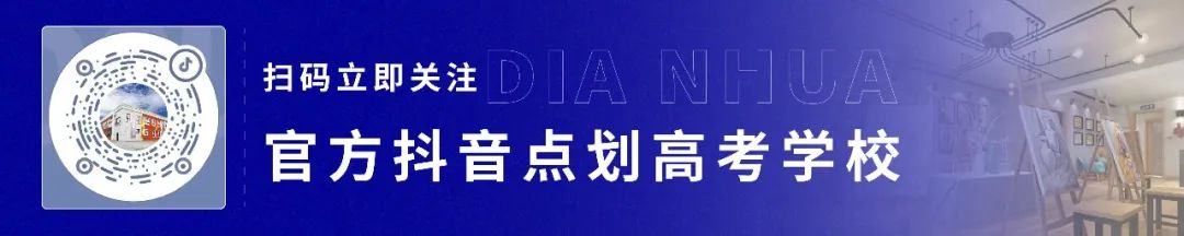 高考资讯 | 2024高考命题即将开始!今年难度大吗? 第4张