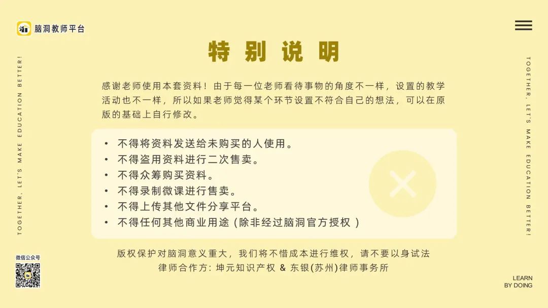 高考同源外刊第2季来袭: 读原汁原味的外刊语篇, 做精心设计的练习, 积累地道的表达, 提高读写能力~ 第65张