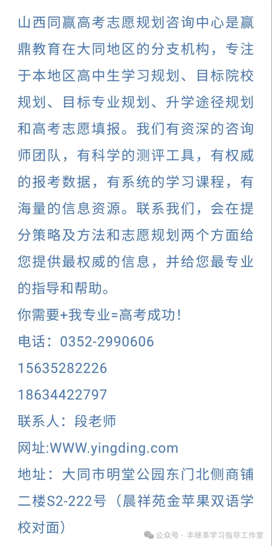 高考志愿填报六步走,低分高就不是梦! 第2张