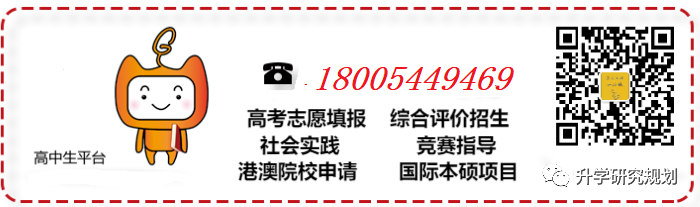 高考倒计时71天,你能做的事还有很多! 第2张