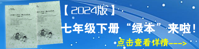 2024年浙江省中考一轮复习专题07 摩擦力与二力平衡(含解析) 第20张