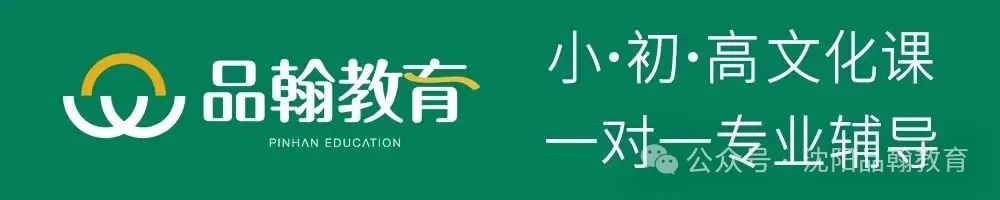 2024年沈阳市中考【理化生】实验操作考试题目公布→ 第1张