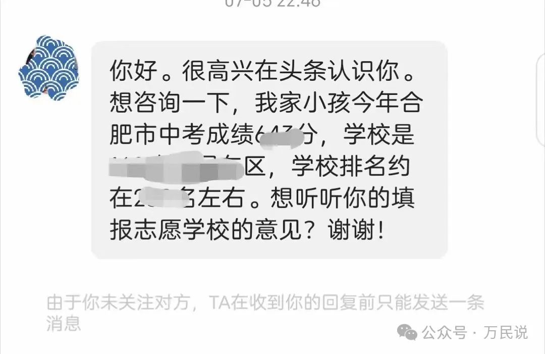 2024年中考四大重磅消息,借你一双慧眼让你看得明白,轻松上阵 第12张