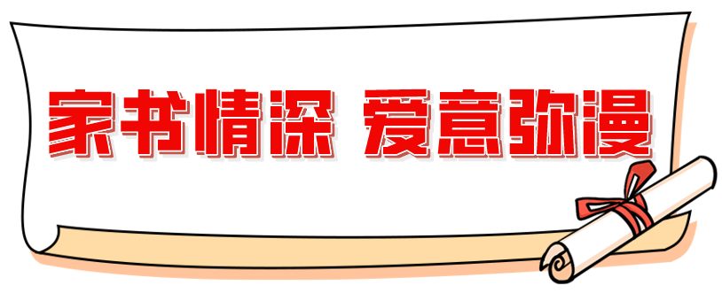 百日磨砺 剑指中考丨广州外国语学校附属学校2024届初三学子百日誓师大会 第22张