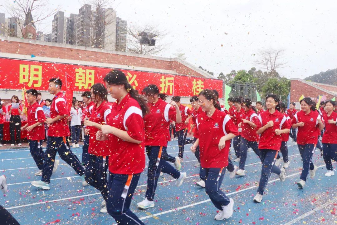 百日磨砺 剑指中考丨广州外国语学校附属学校2024届初三学子百日誓师大会 第7张