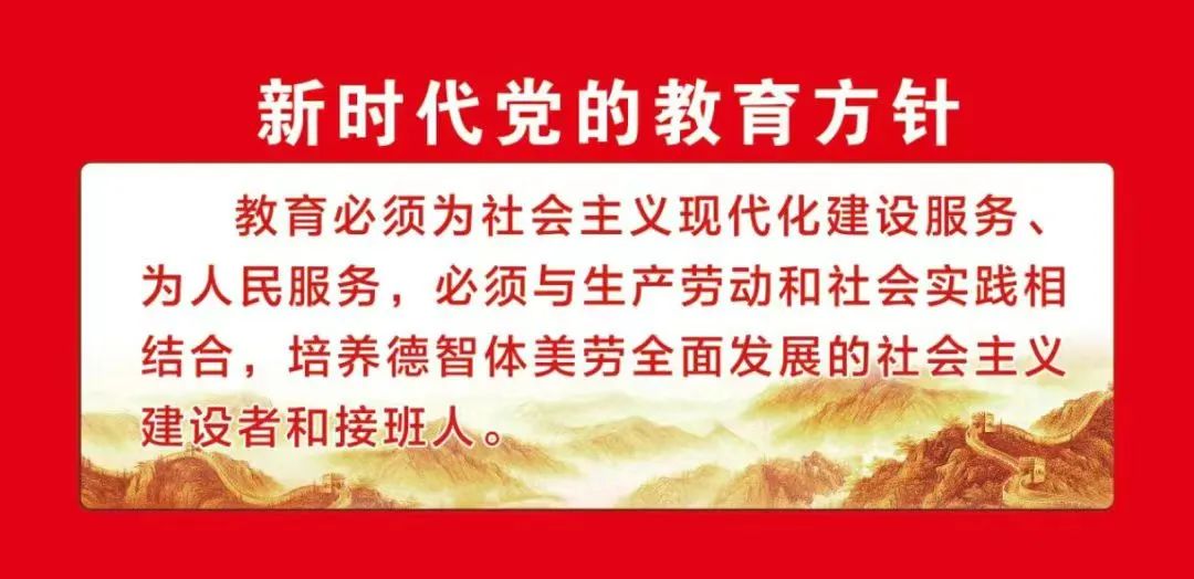 “破茧成蝶  中考赋能” —— 呼和浩特市第十八中学致鸿级部2024届中考誓师大会 第30张