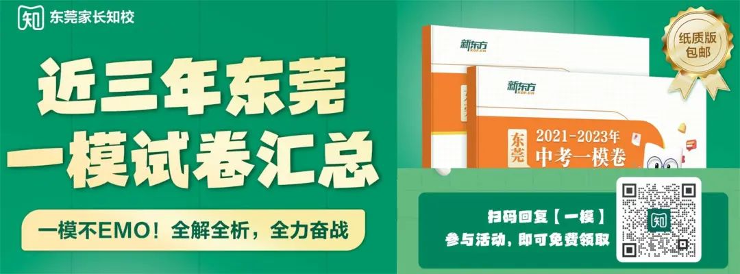 刚刚!2024广东高考人数曝光!首破百万?夏季高考又涨几万人! 第1张