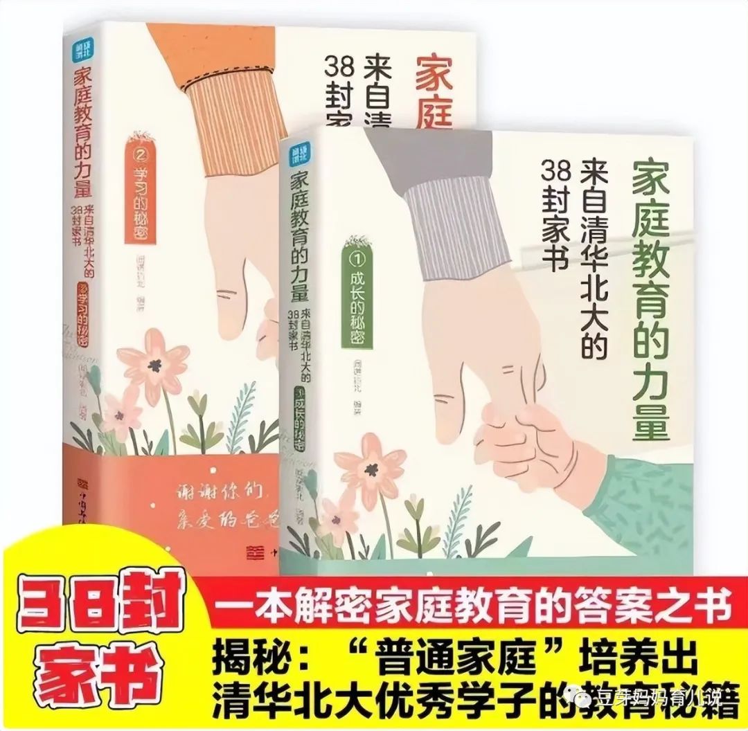 历年高考状元都有一个“共同点”,从名字上就能看出,难怪会优秀 第12张