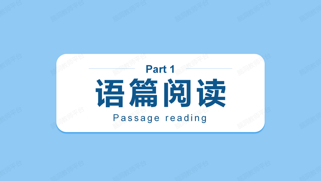 高考同源外刊第2季来袭: 读原汁原味的外刊语篇, 做精心设计的练习, 积累地道的表达, 提高读写能力~ 第27张