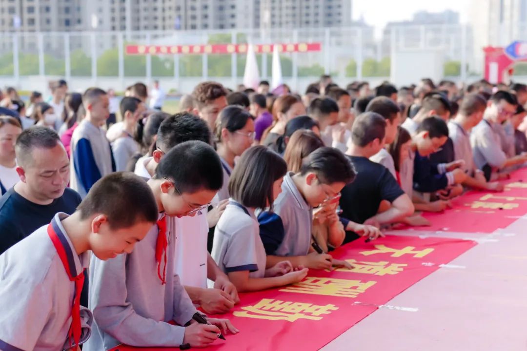 【小中考誓师大会】热辣滚烫战百日,勠力同心创辉煌——厦门市翔安火炬实验学校小中考誓师大会 第52张