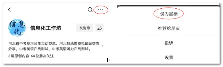 备考河北中考|2024年河北各地市中考摸底、结课、模拟试卷汇总(0327) 第1张