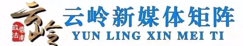 【治庸·铁军】#护航高考有蜀黍#大理市警方全力护航2020年高考 第29张