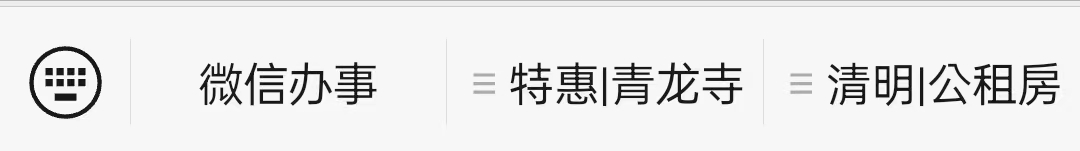 事关高考总成绩!陕西公布“3+1+2”新高考模式! 第16张