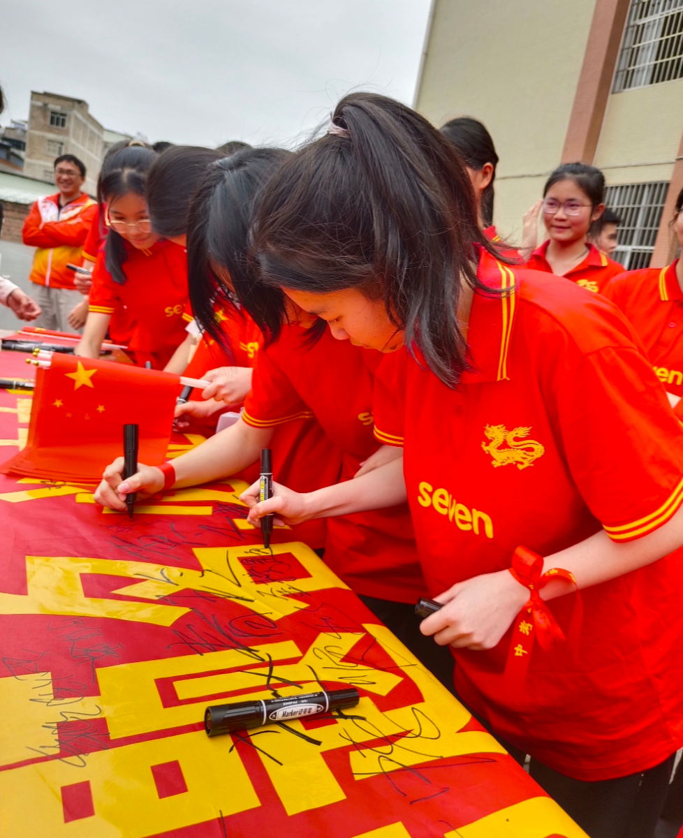 城东初中中考百日誓师大会——争分夺秒,奋战百日,全力以赴,铸就辉煌 第47张