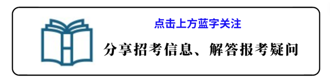 2024山东省春季高考分析 第1张