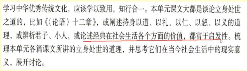 谁说来不及了?高考语文备考做到这一点,轻松拿到130+高分 第2张