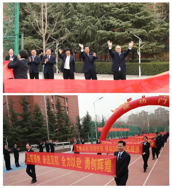 奋斗百日,决战中考 ——石家庄市第四十四中学初中部21级百日誓师大会纪实 第17张