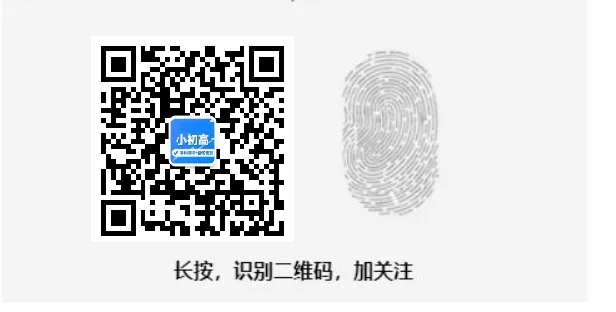 2024中考数学“压轴”新题型专项训练,中考冲刺满分一定要练,适合优等生! 第13张