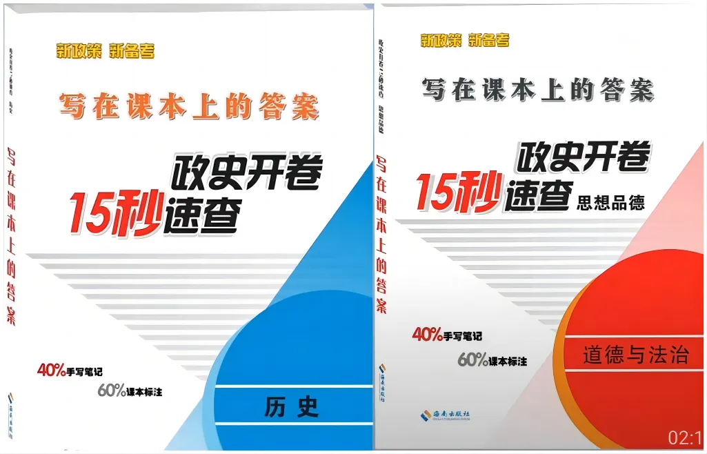 2024年中考高新区跟踪检测化学试卷 第5张