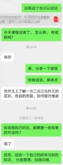 谁说来不及了?高考语文备考做到这一点,轻松拿到130+高分 第11张