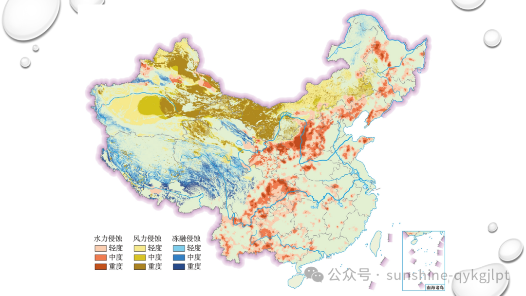 高考地理二轮复习:走近试题情景、把握命题意图 第78张