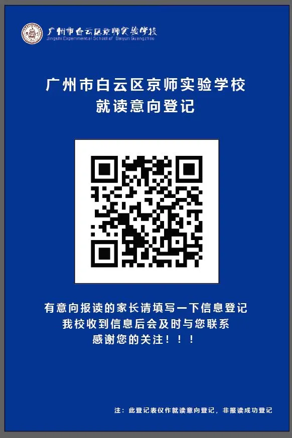 磨一剑,试锋芒!中考百日誓师大会吹响冲锋号角 第41张