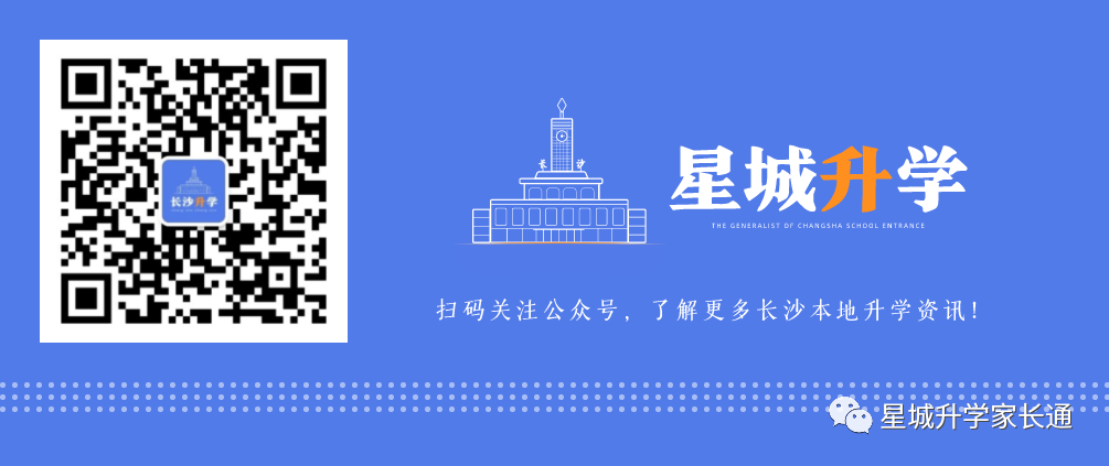 震惊!24中考综合素质评价竟然真的精简了!!!最新要求三大变化! 第6张