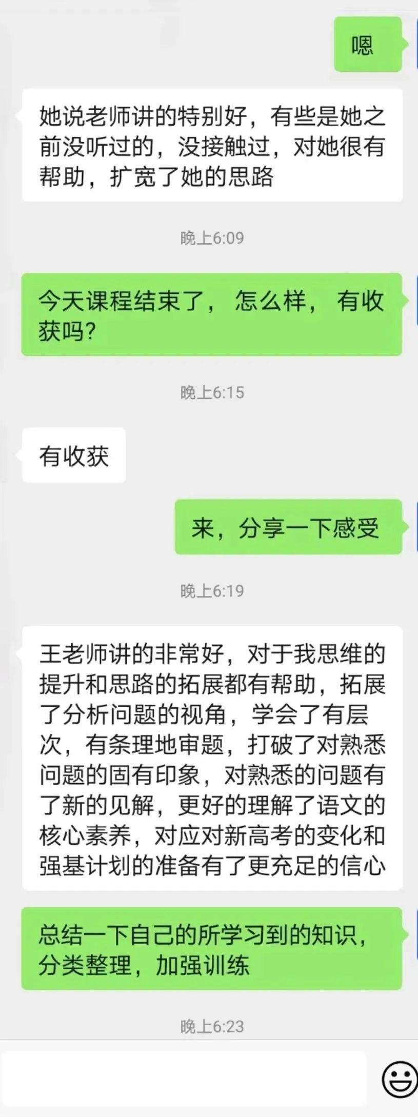 谁说来不及了?高考语文备考做到这一点,轻松拿到130+高分 第8张