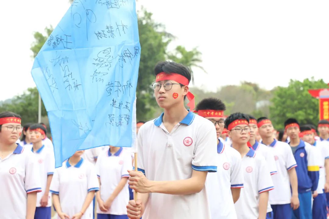 磨一剑,试锋芒!中考百日誓师大会吹响冲锋号角 第16张