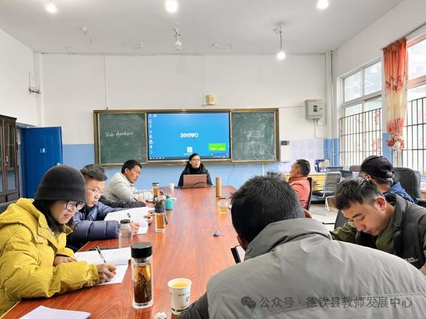 凝心聚力  备战中考——德钦县教师发展中心组织开展中考备考复习研训活动 第19张