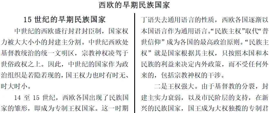 高考考点 | 新中国第二次建交高潮 第9张