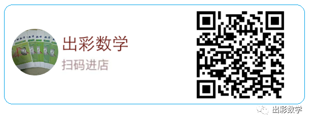 2023.3石家庄长安区中考模拟数学语文理综文综卷含答案 第30张