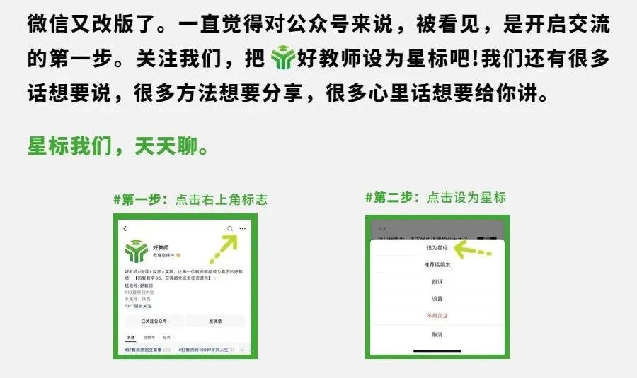 中考被劝退上热搜,北大院长疾呼:分流把40%的孩子,锁定为低收入者! 第29张